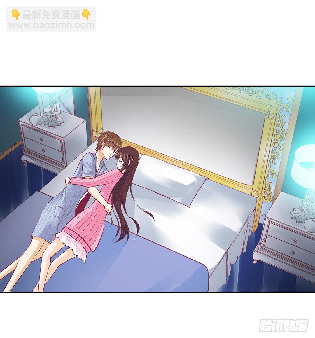 《女王驾到》同床共枕 第23页