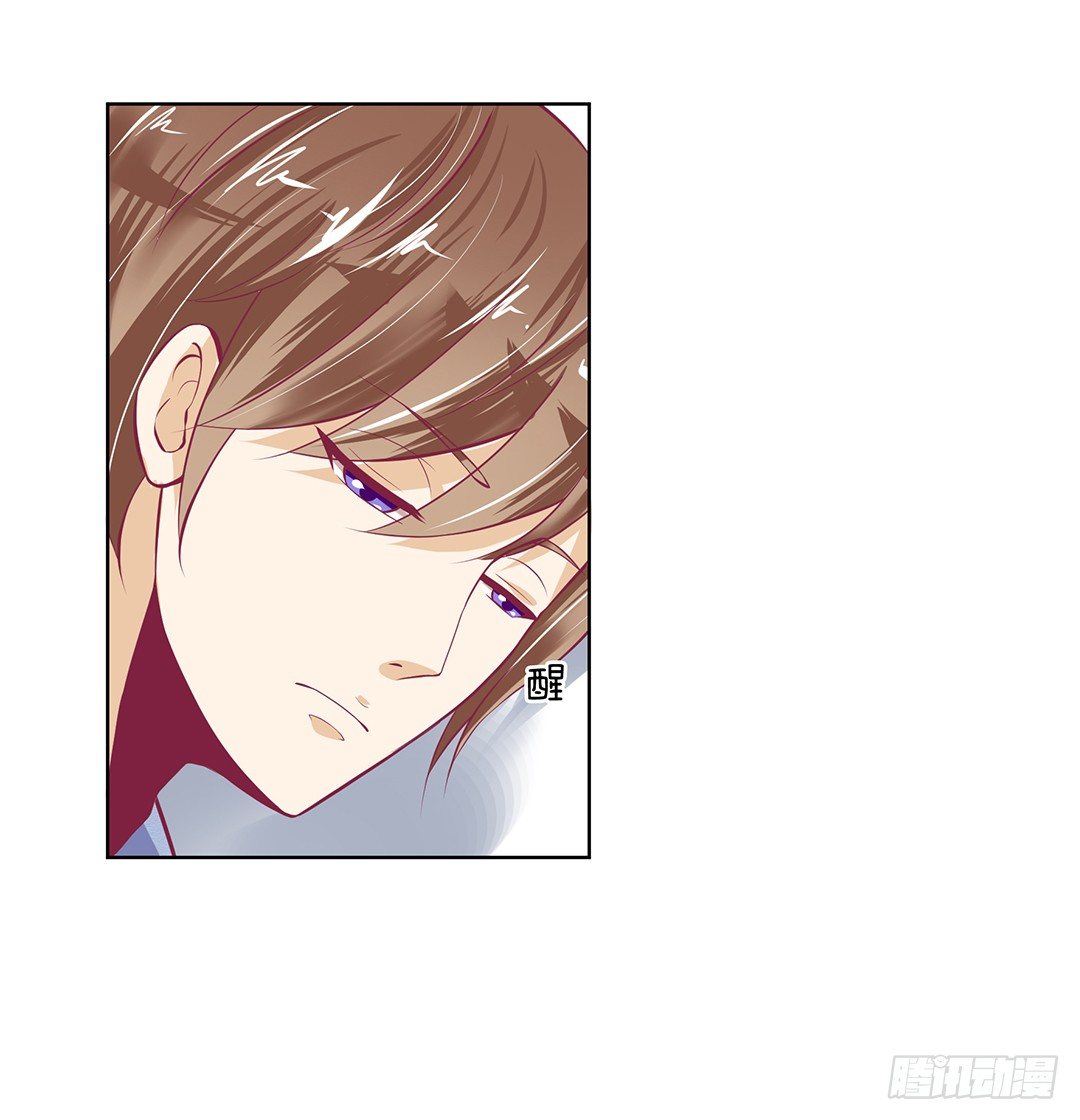 《女王驾到》同床共枕 第24页