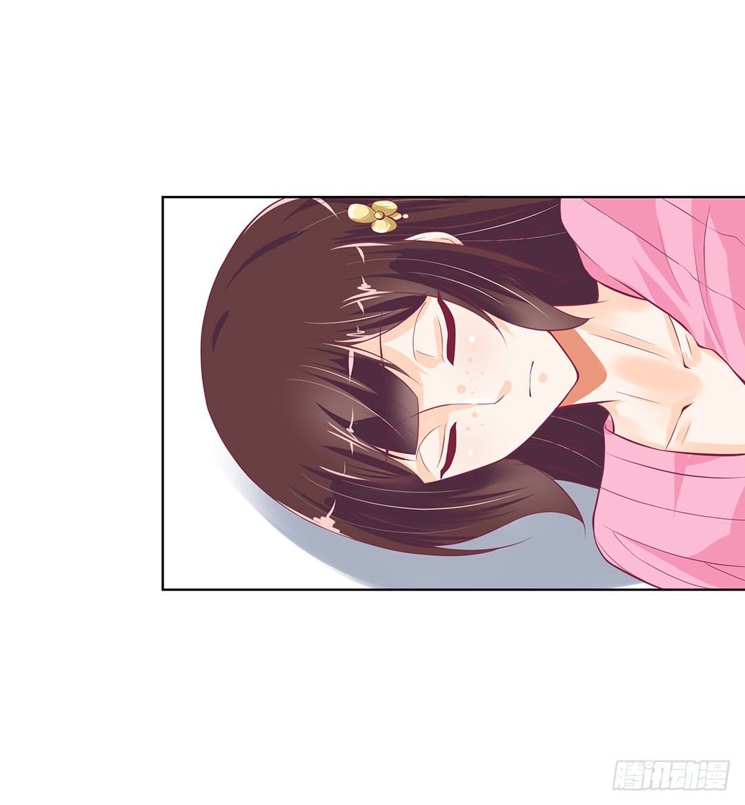 《女王驾到》同床共枕 第26页