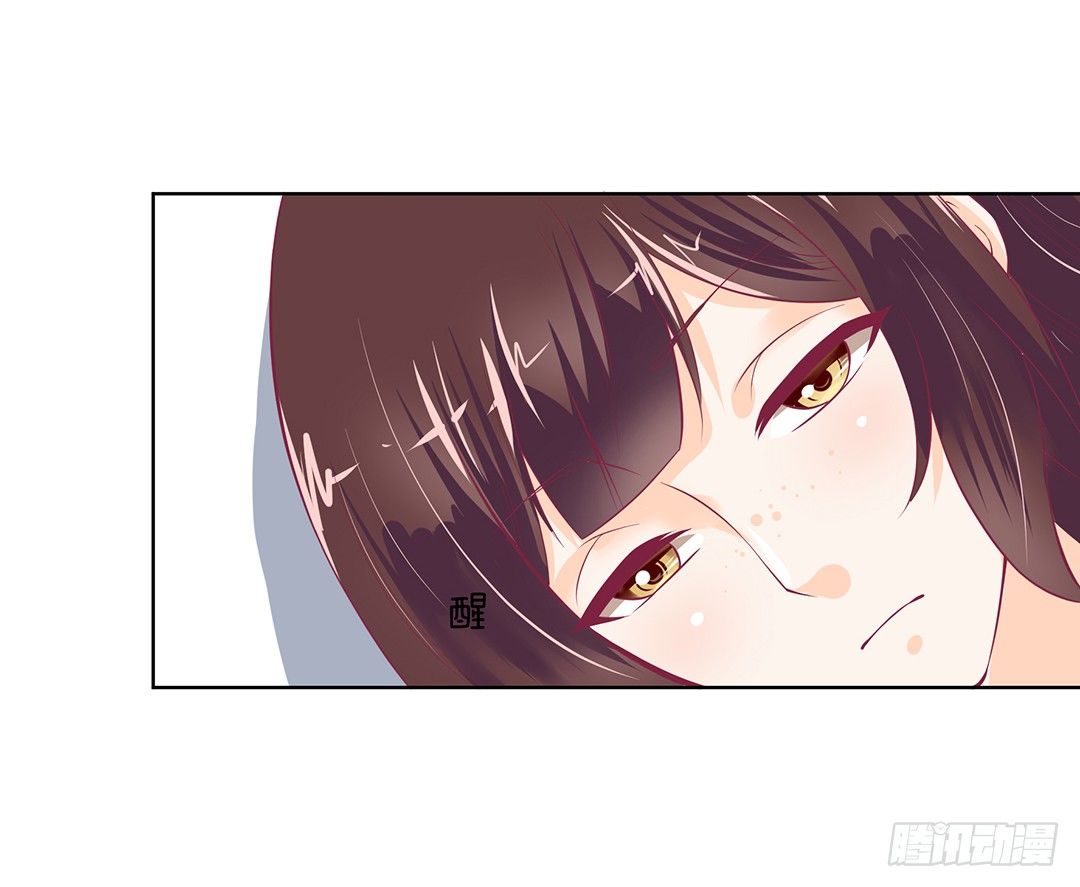 《女王驾到》同床共枕 第29页