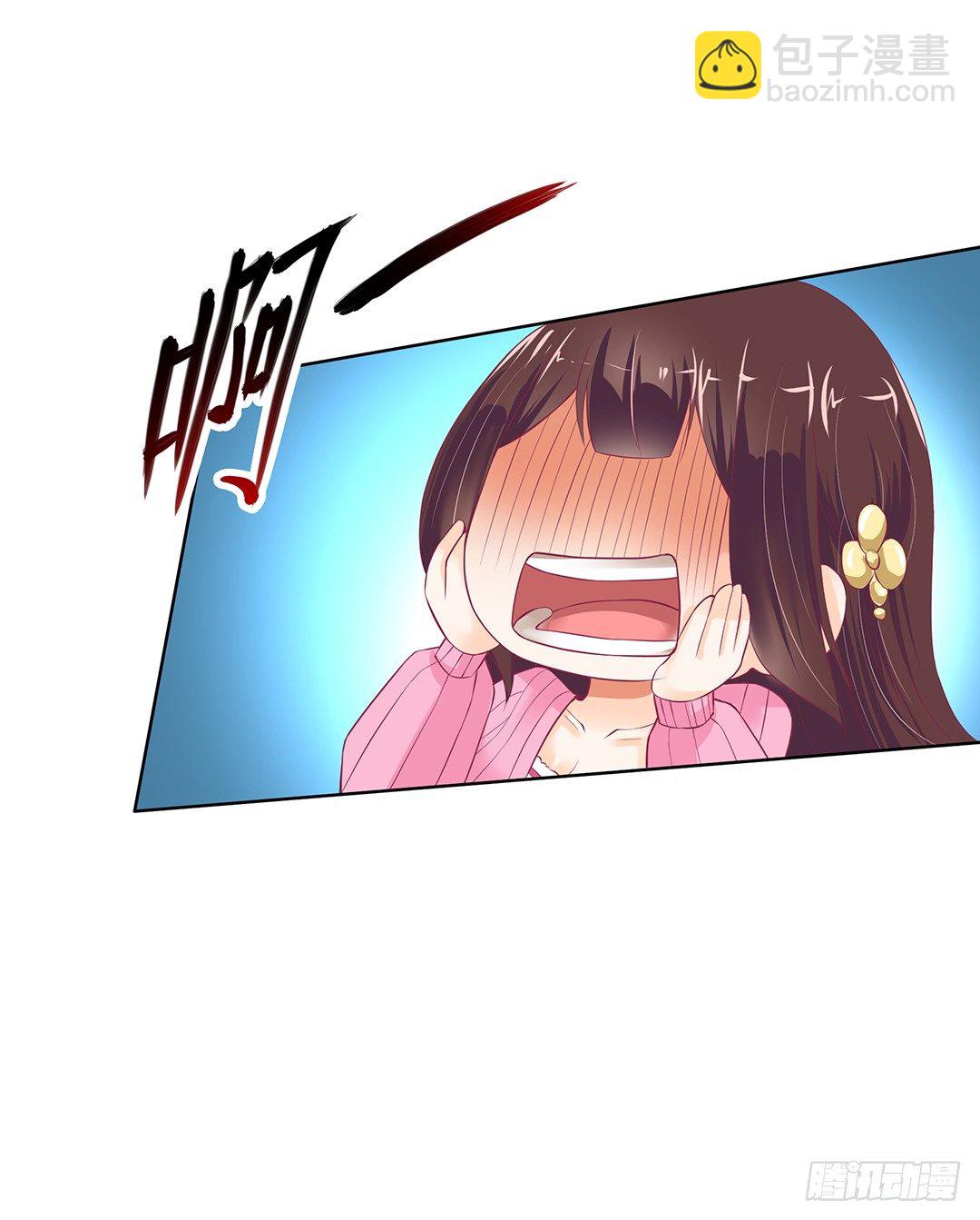 《女王驾到》同床共枕 第31页