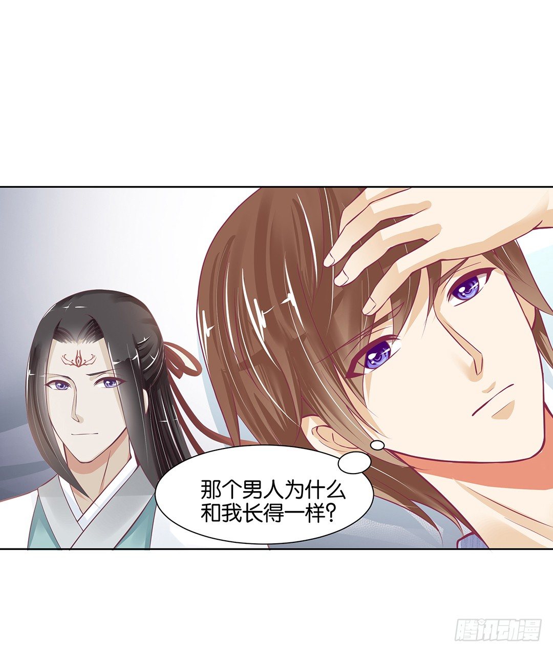 《女王驾到》同床共枕 第36页