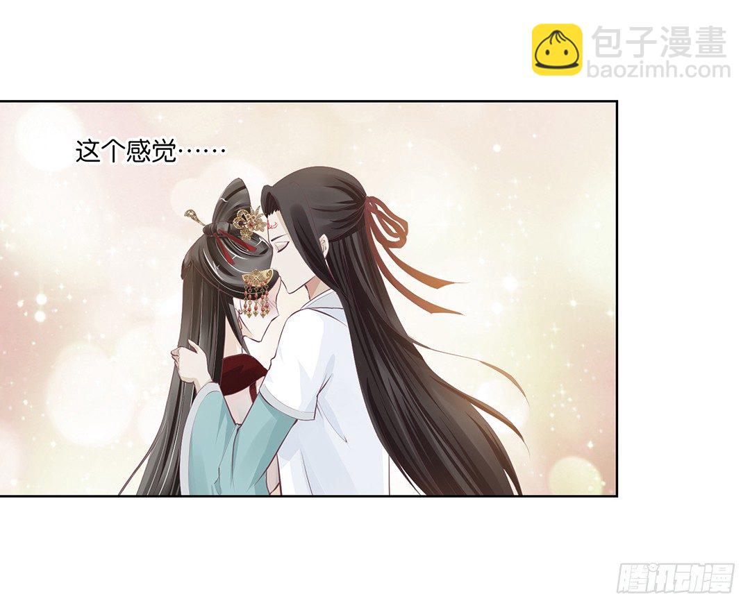 《女王驾到》同床共枕 第37页