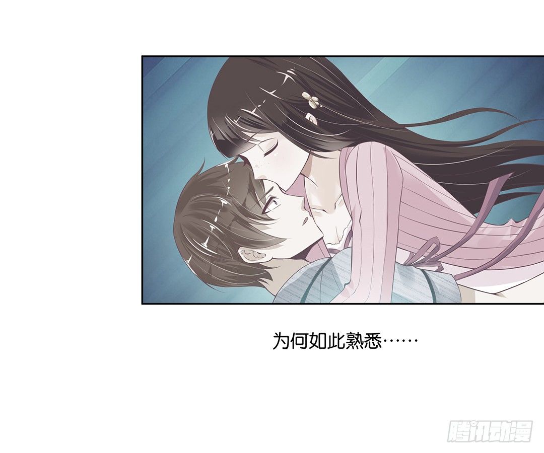 《女王驾到》同床共枕 第38页