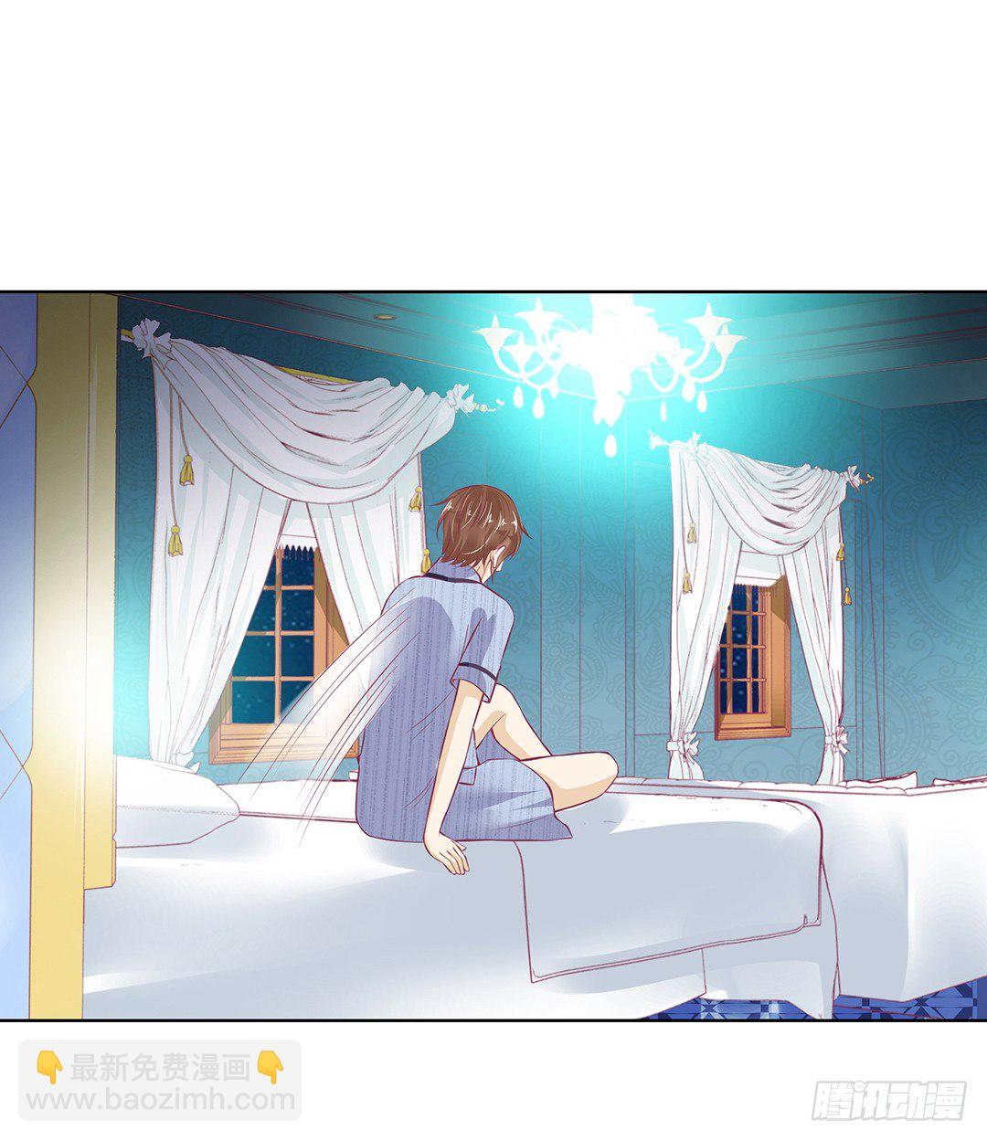 《女王驾到》同床共枕 第39页