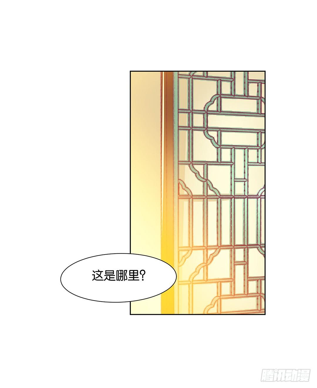 《女王驾到》同床共枕 第3页