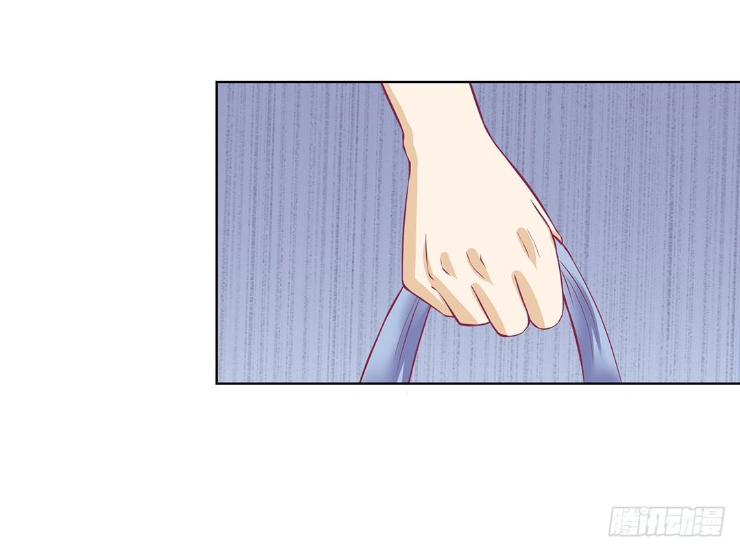 《女王驾到》同床共枕 第43页