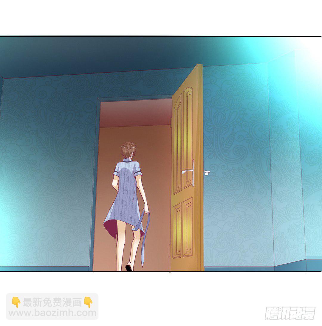 《女王驾到》同床共枕 第44页