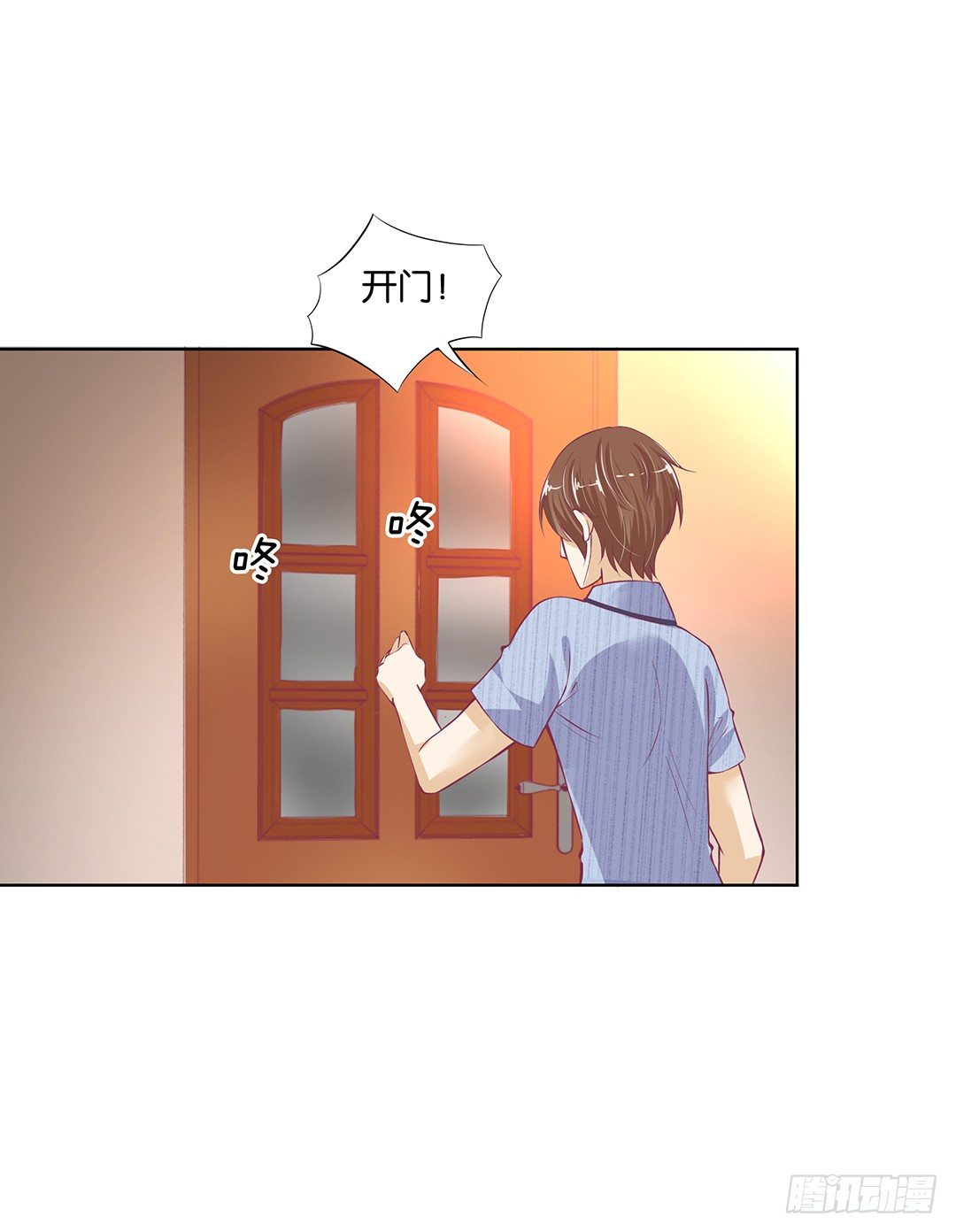 《女王驾到》同床共枕 第46页