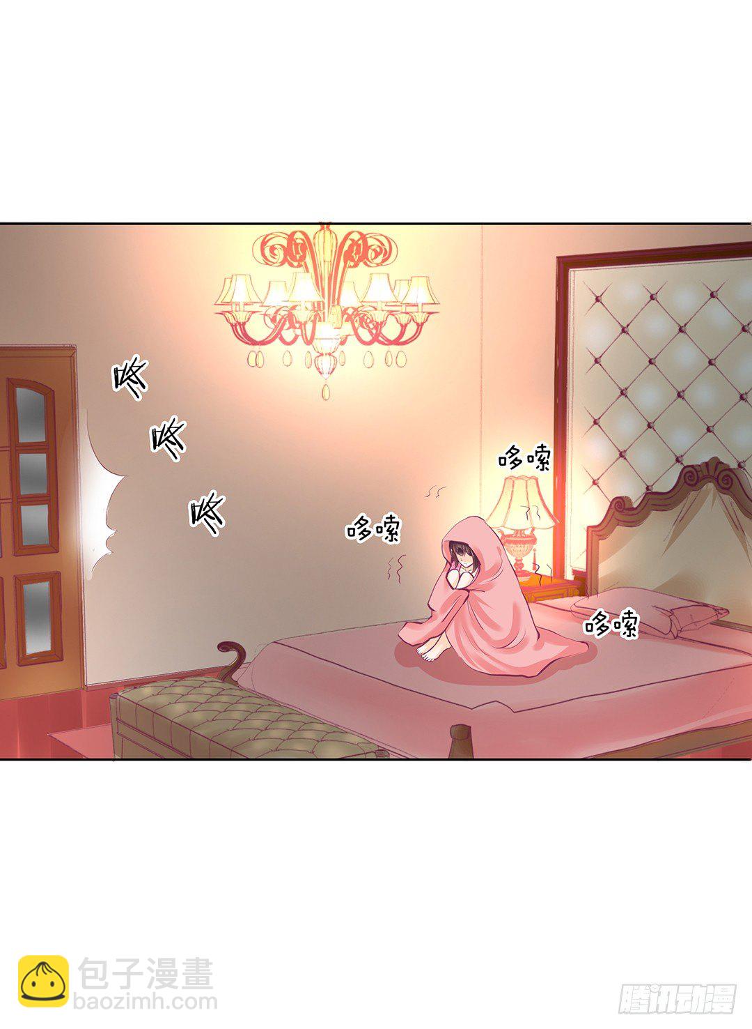 《女王驾到》同床共枕 第47页