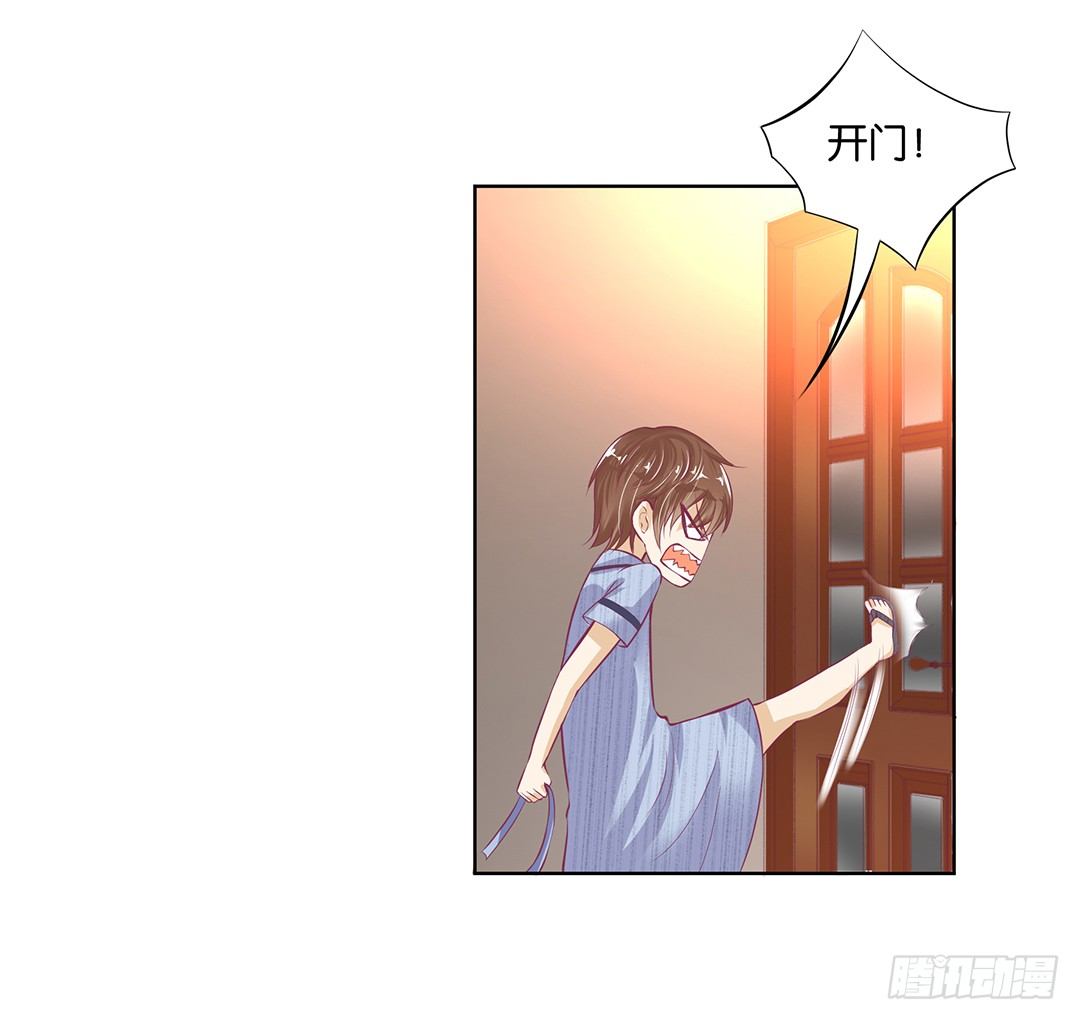 《女王驾到》同床共枕 第49页