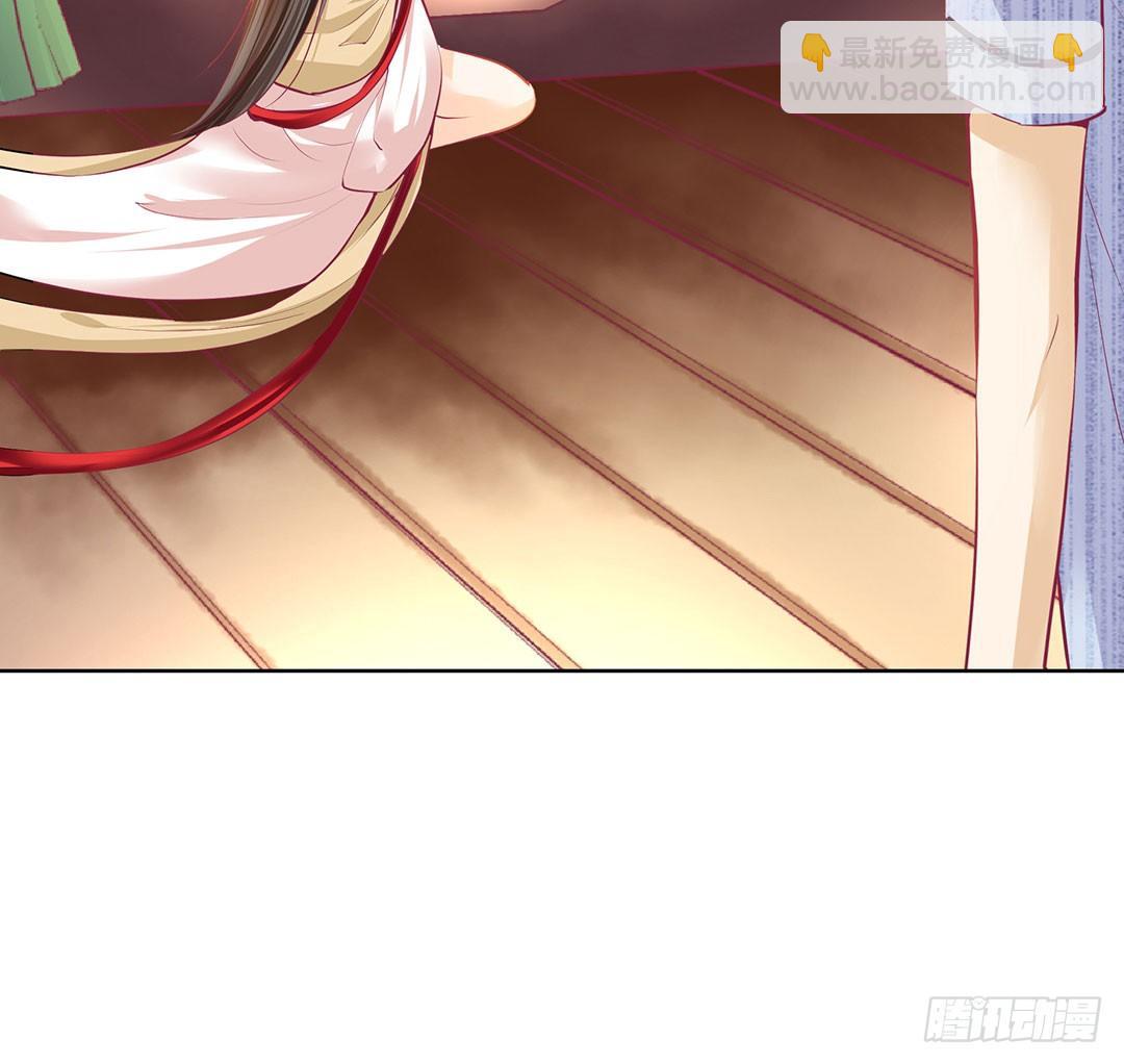 《女王驾到》同床共枕 第5页