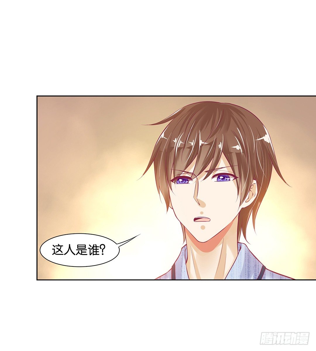 《女王驾到》同床共枕 第6页