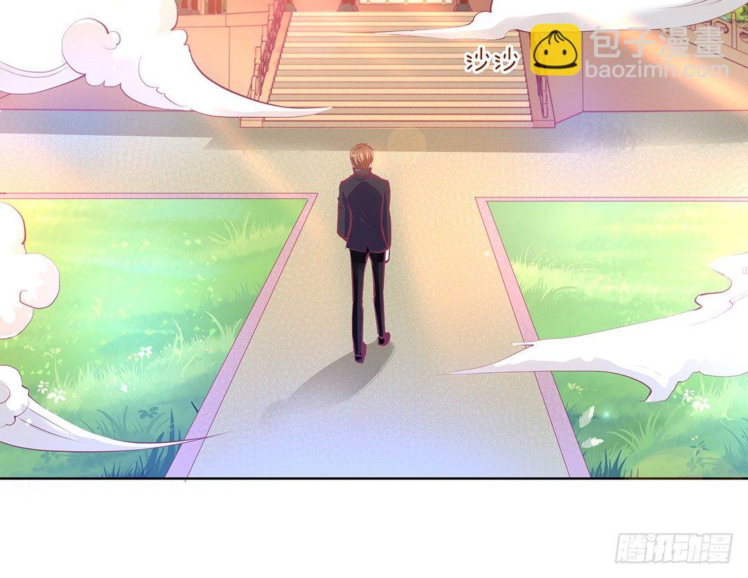《女王驾到》以身相许（下） 第45页