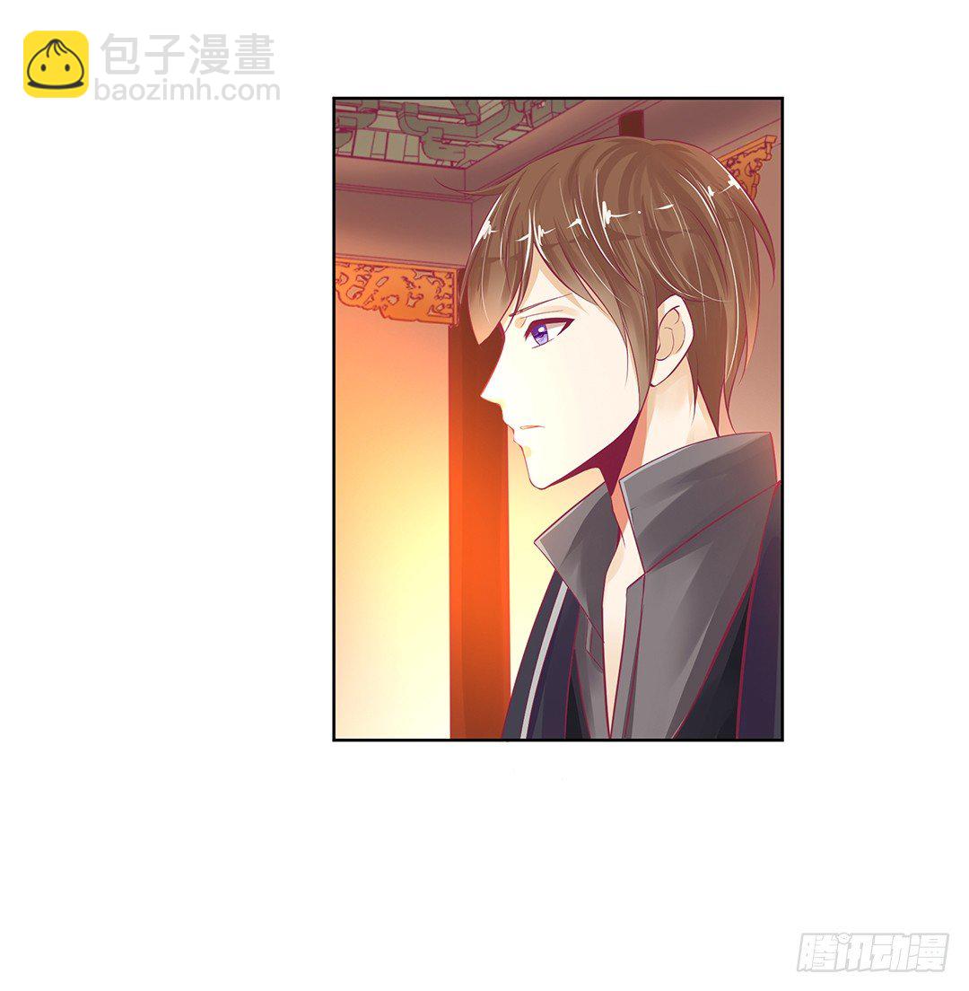 《女王驾到》以身相许（下） 第46页