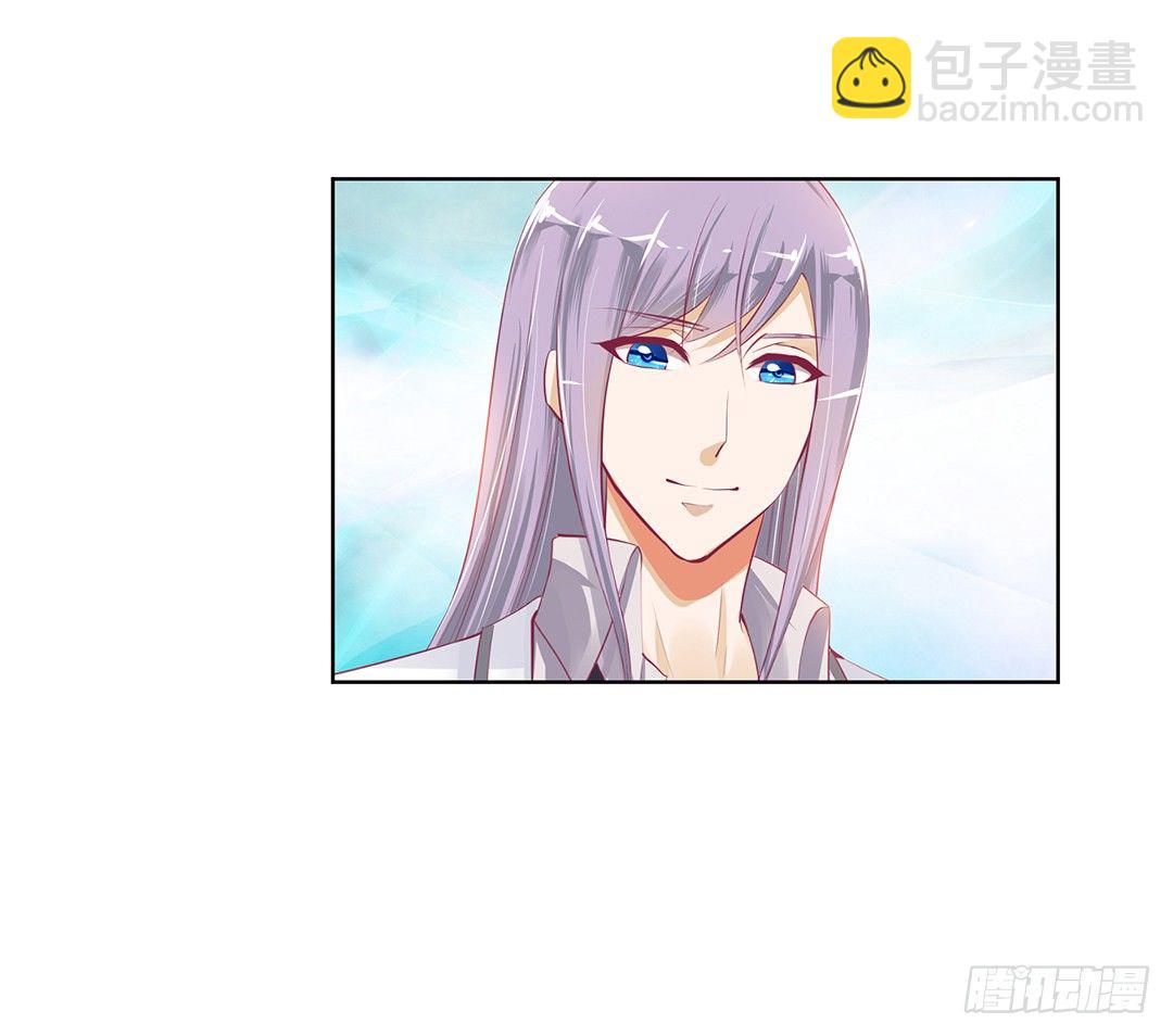 《女王驾到》以身相许（下） 第5页
