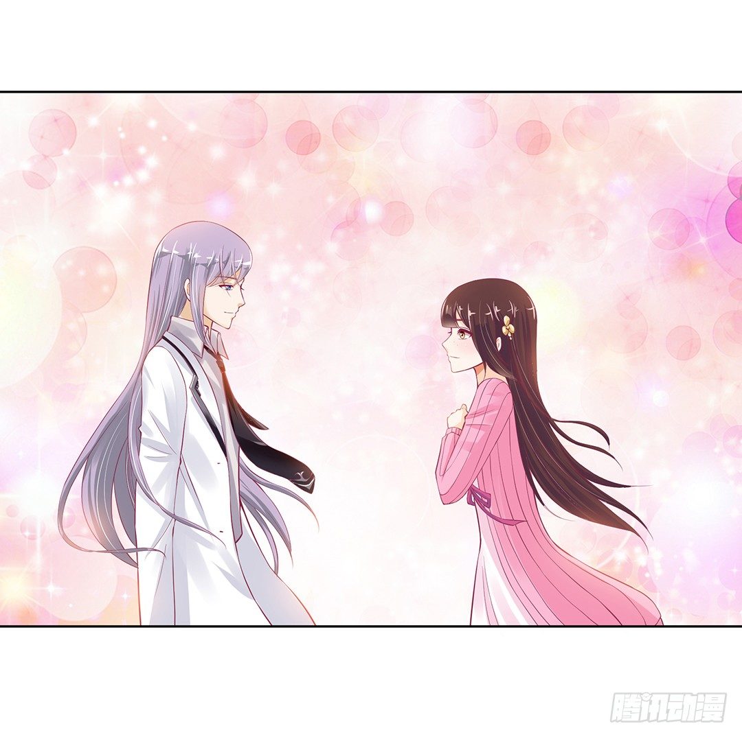 《女王驾到》以身相许（下） 第6页
