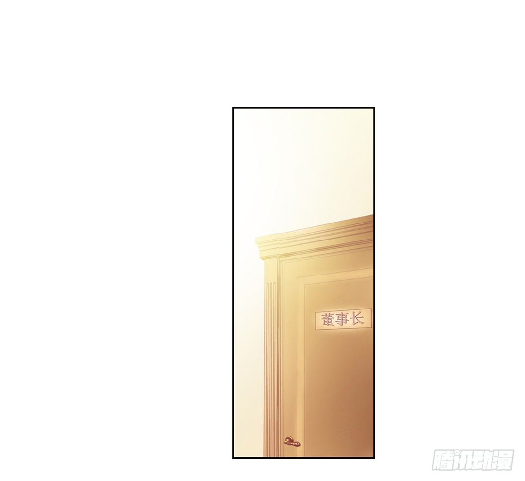 《女王驾到》以身相许（下） 第8页