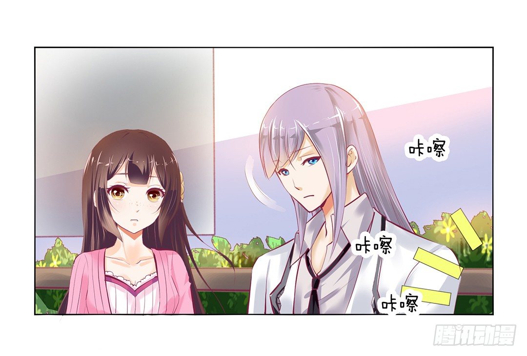《女王驾到》以身相许（中） 第26页