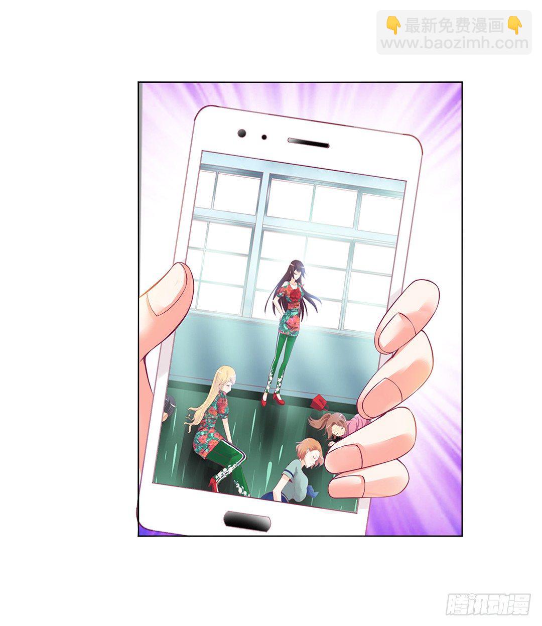 《女王驾到》以身相许（中） 第28页