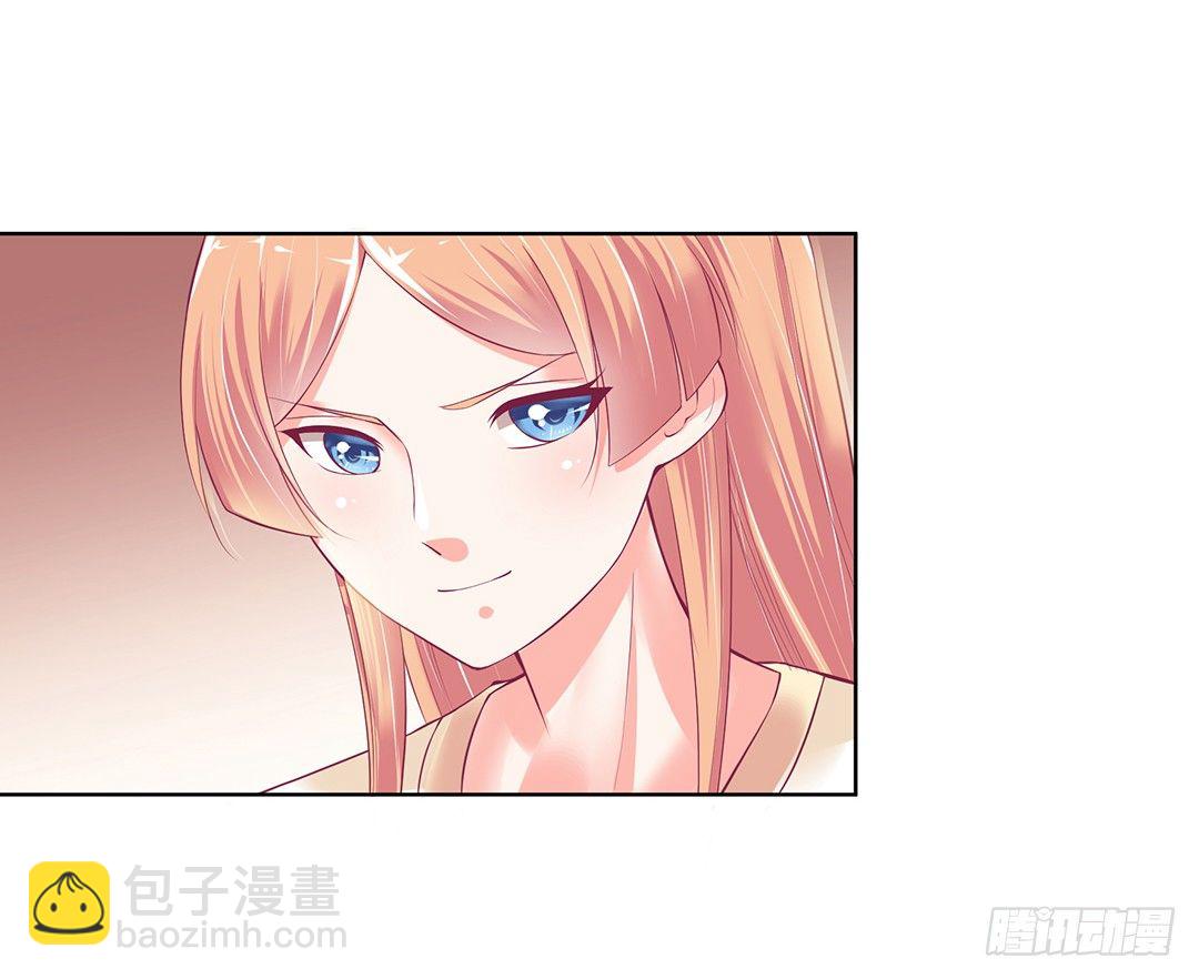 《女王驾到》以身相许（中） 第2页