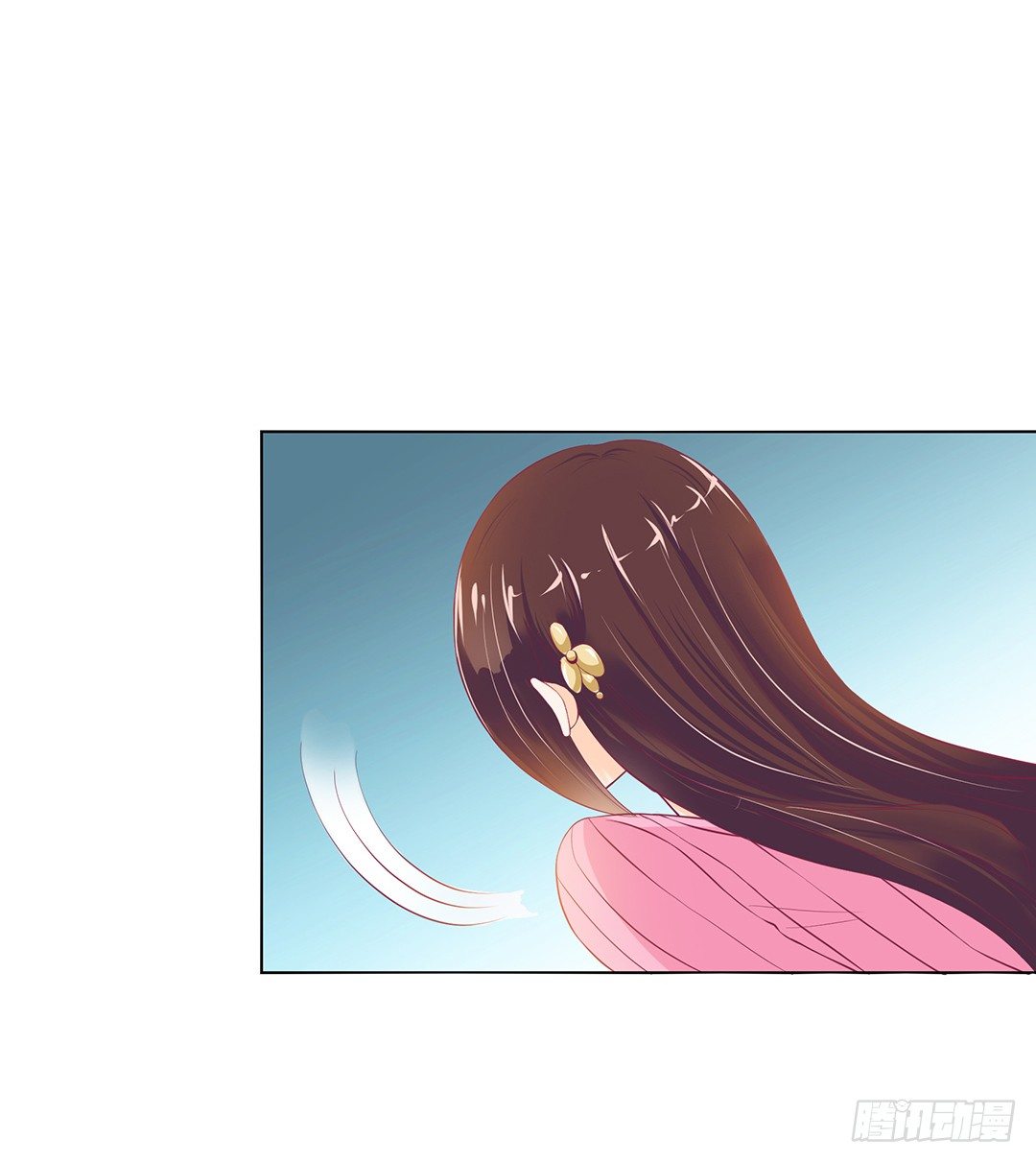《女王驾到》以身相许（中） 第31页