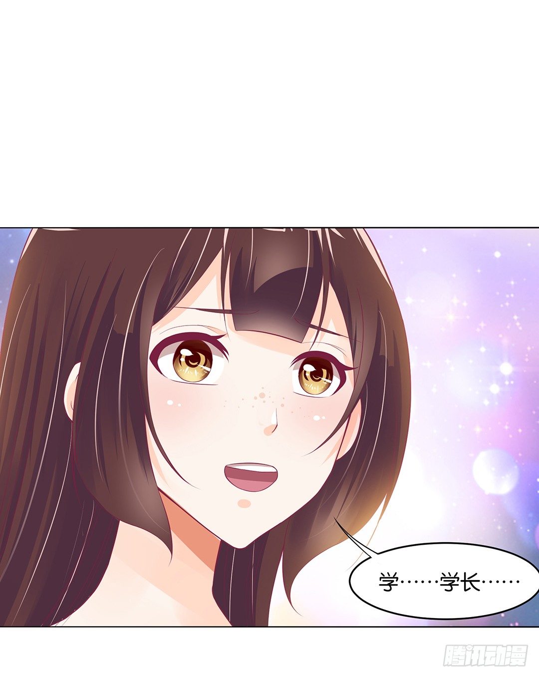 《女王驾到》以身相许（中） 第36页