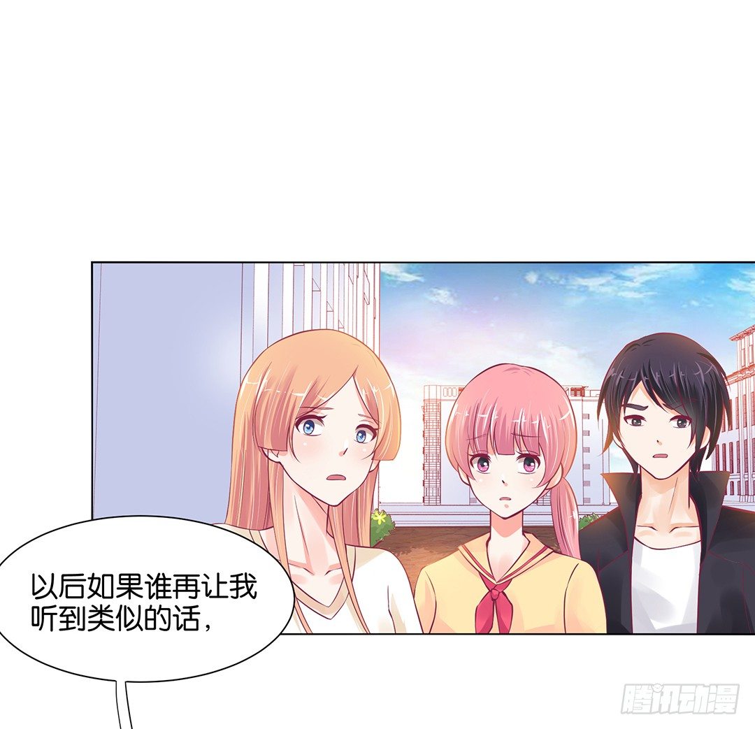 《女王驾到》以身相许（中） 第41页