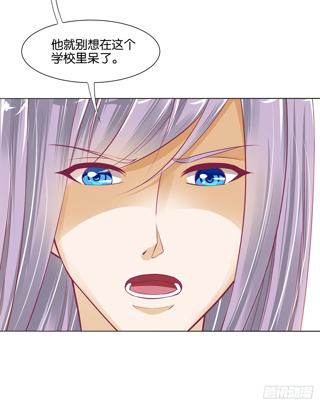 《女王驾到》以身相许（中） 第42页