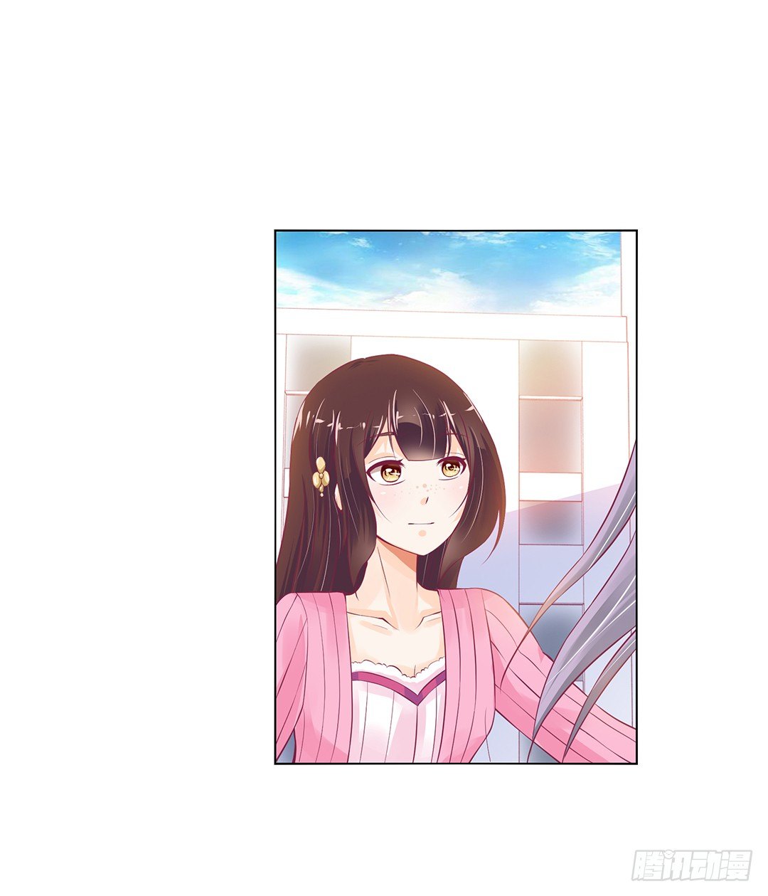 《女王驾到》以身相许（中） 第44页