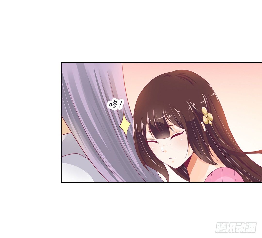 《女王驾到》以身相许（中） 第48页