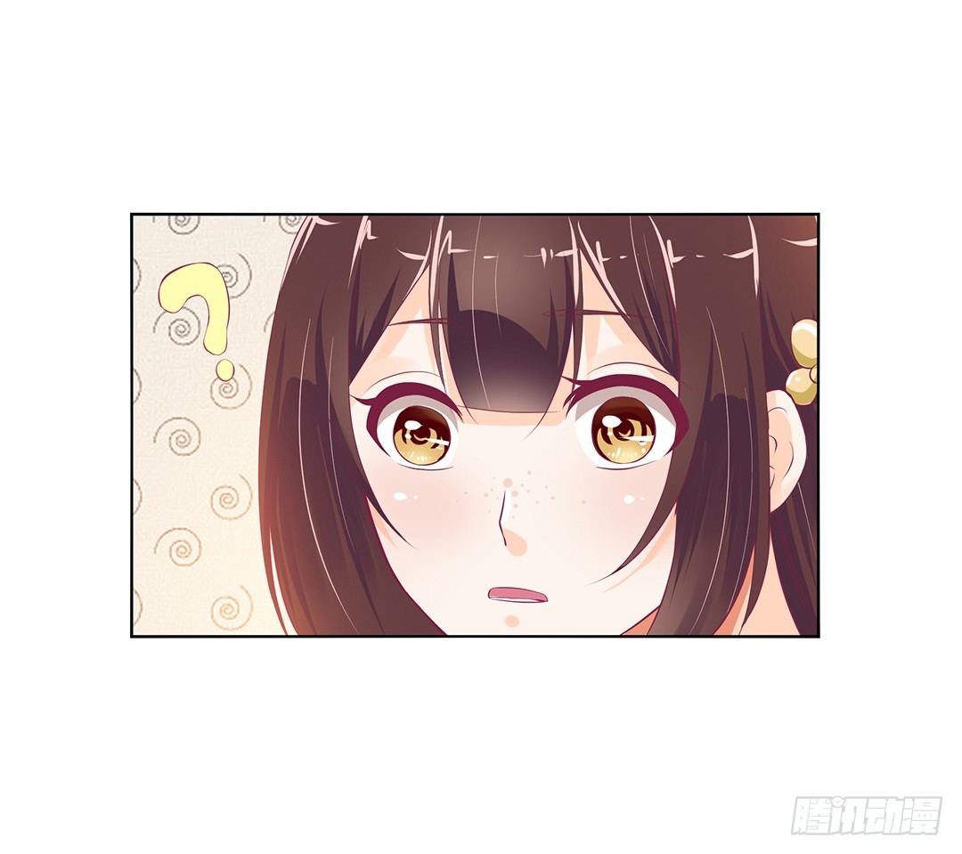 《女王驾到》以身相许（中） 第49页