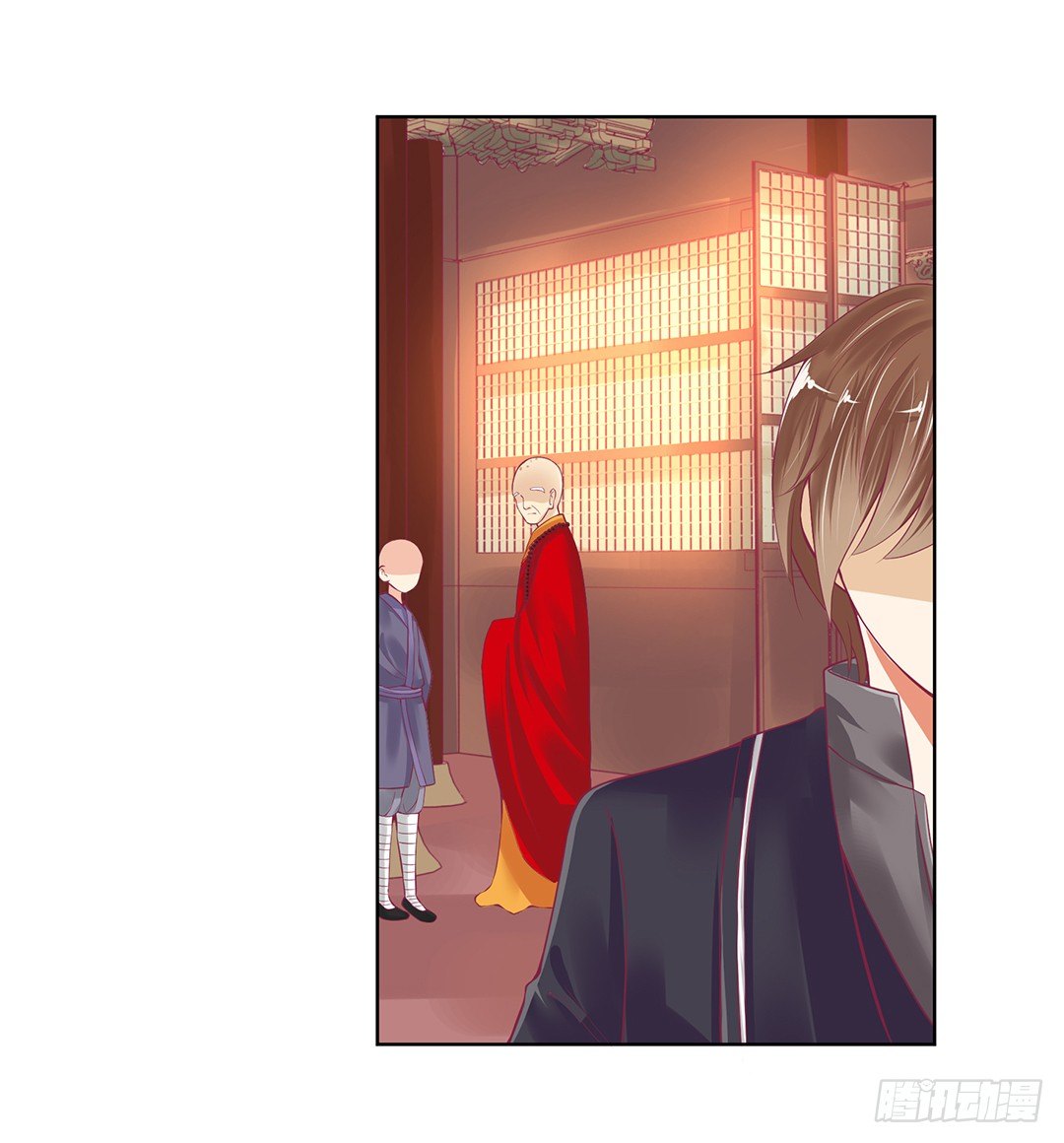 《女王驾到》那是我逝去的青春…… 第10页