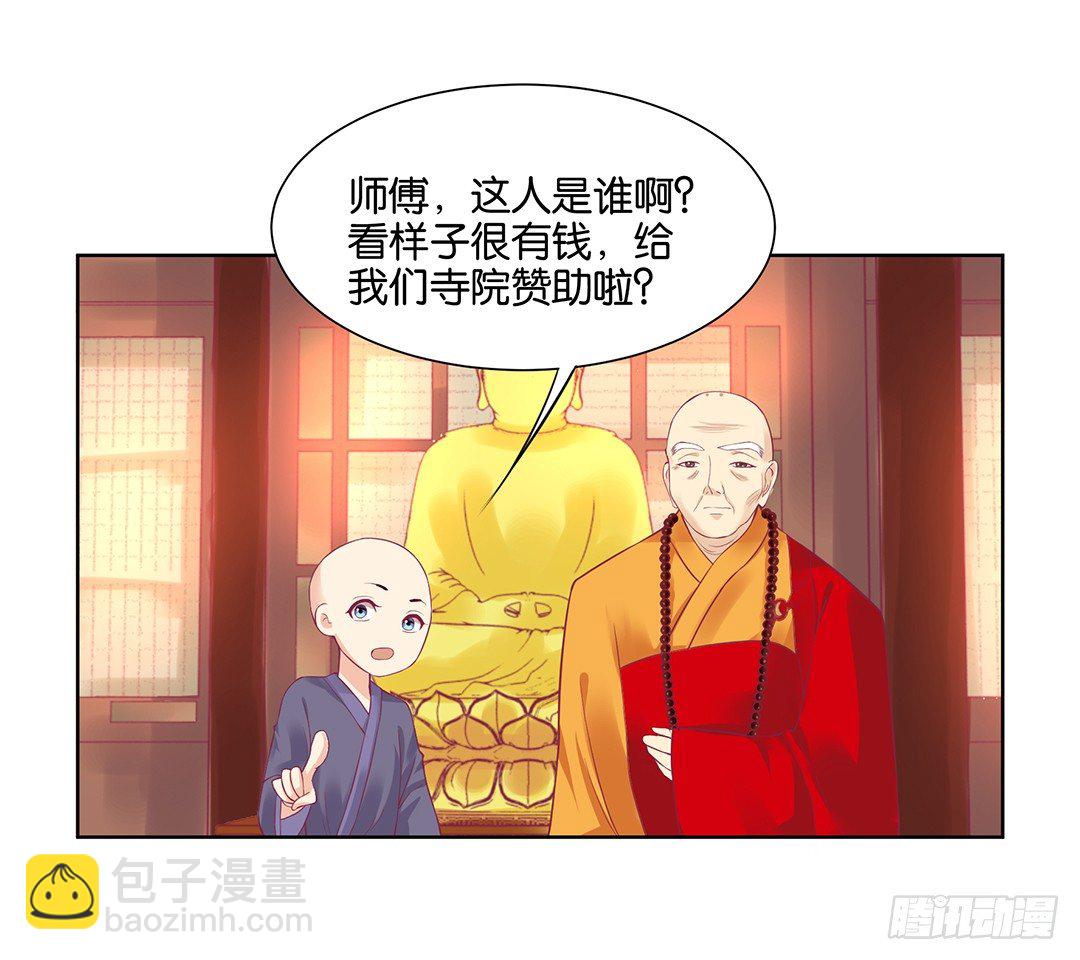 《女王驾到》那是我逝去的青春…… 第13页
