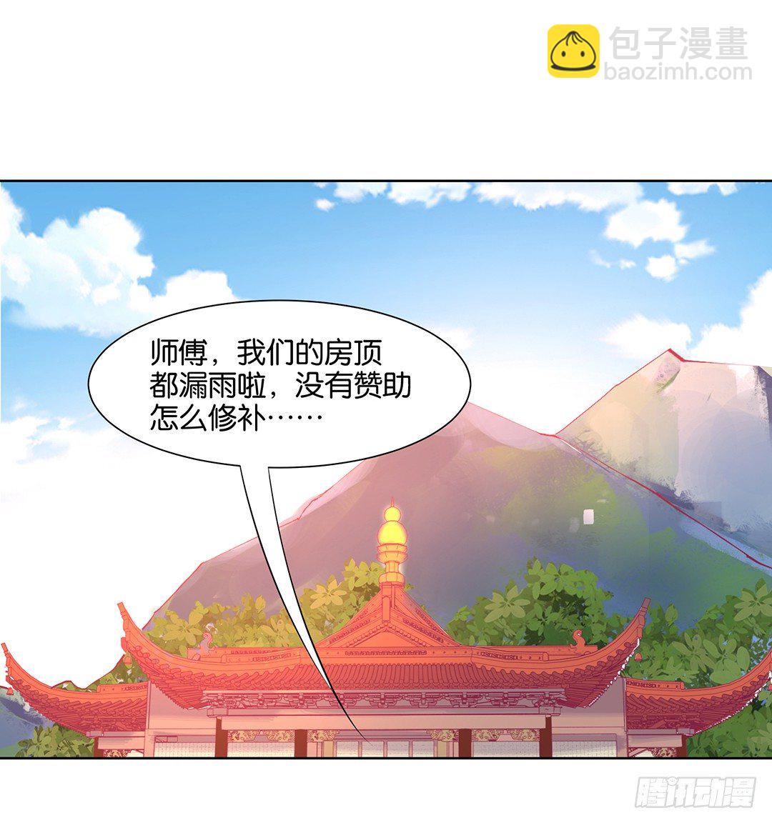 《女王驾到》那是我逝去的青春…… 第15页