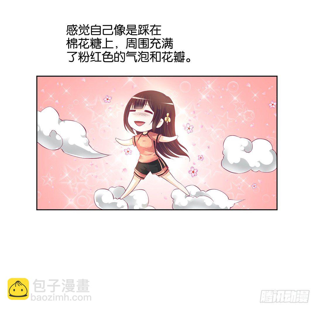 《女王驾到》那是我逝去的青春…… 第19页