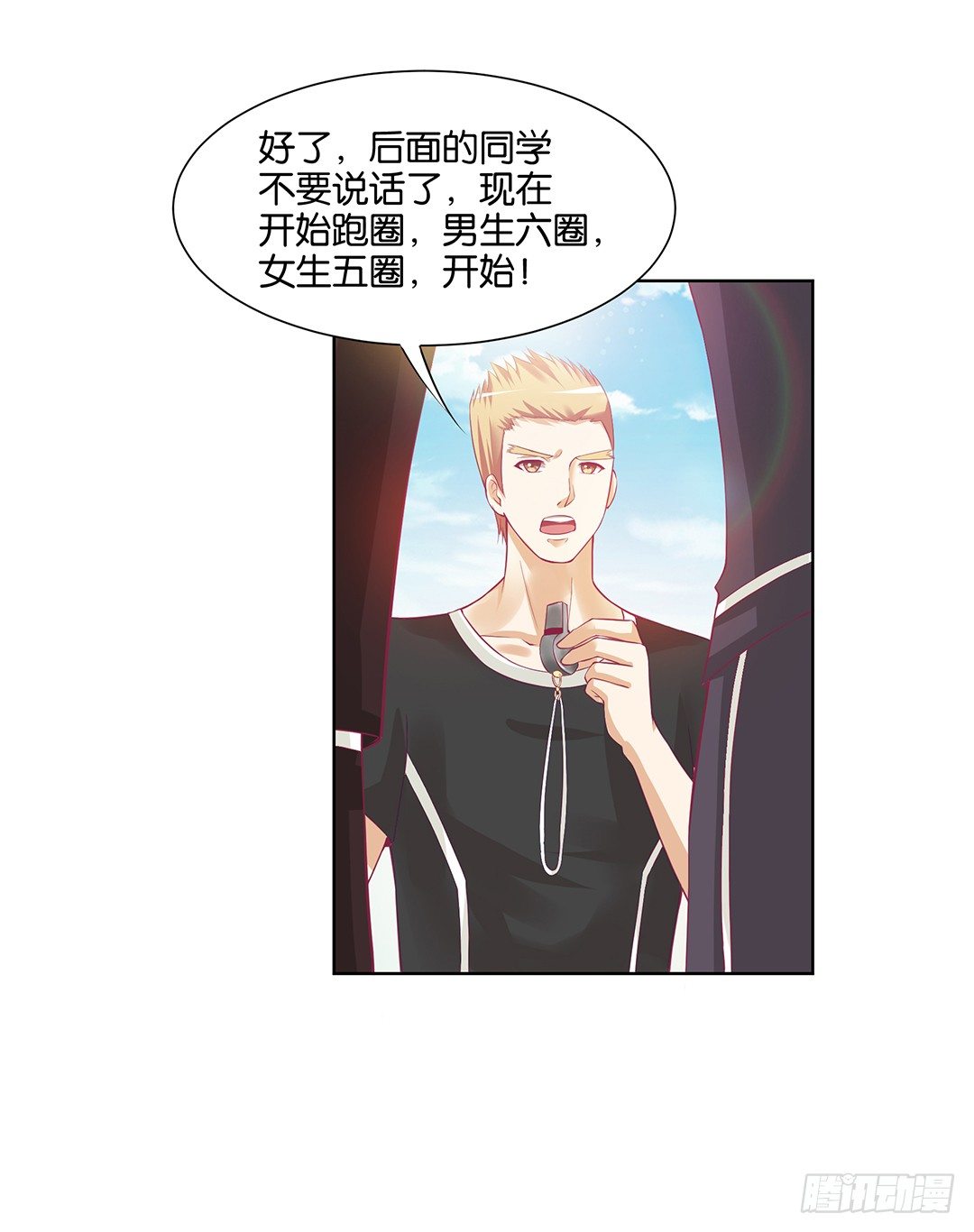《女王驾到》那是我逝去的青春…… 第22页