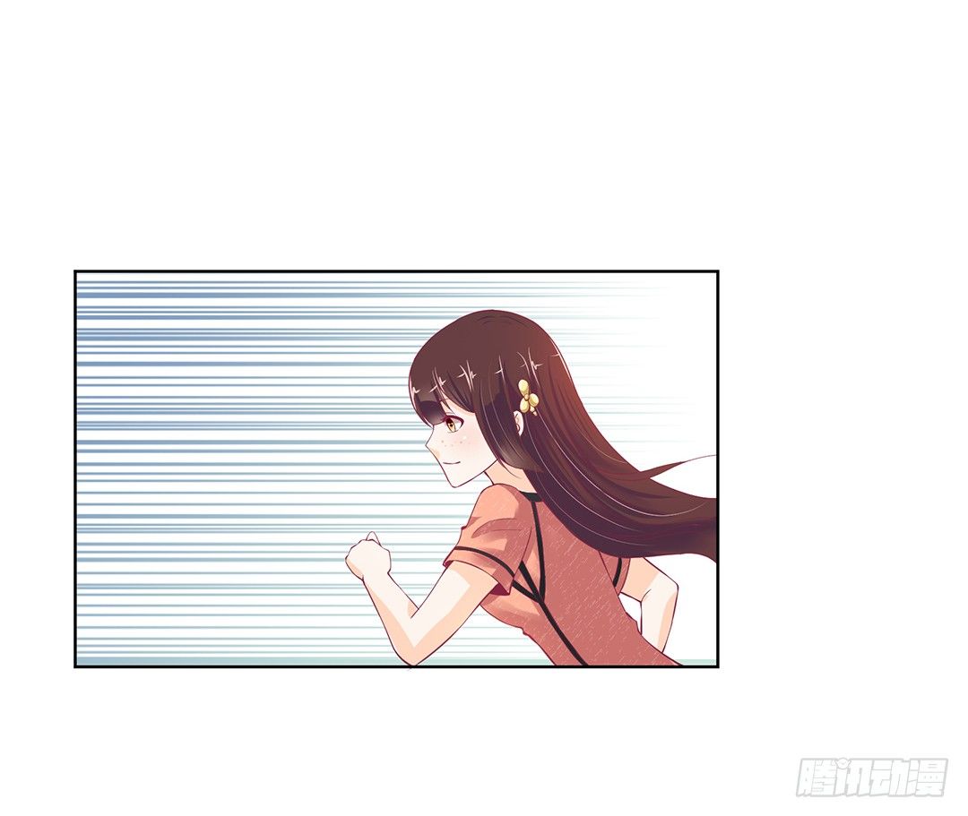 《女王驾到》那是我逝去的青春…… 第25页