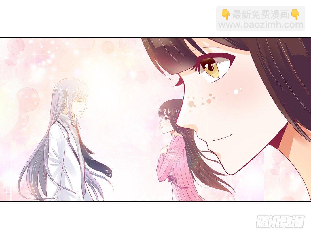 《女王驾到》那是我逝去的青春…… 第26页