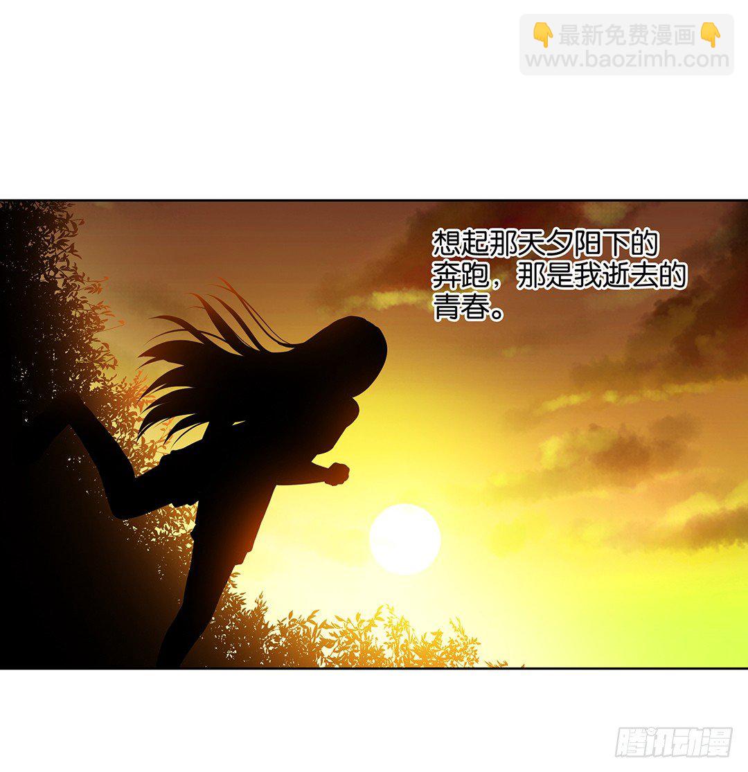 《女王驾到》那是我逝去的青春…… 第29页