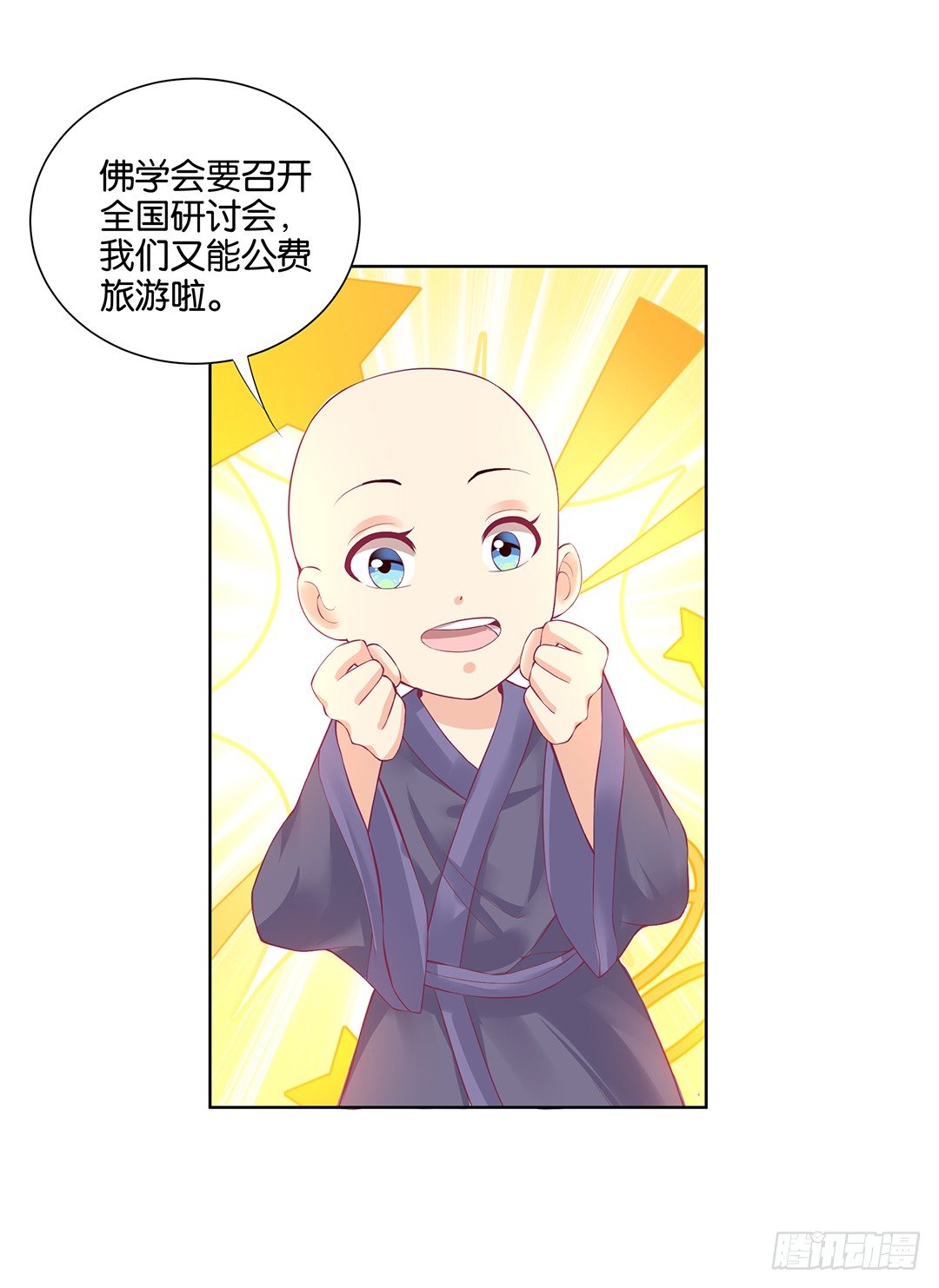 《女王驾到》那是我逝去的青春…… 第2页