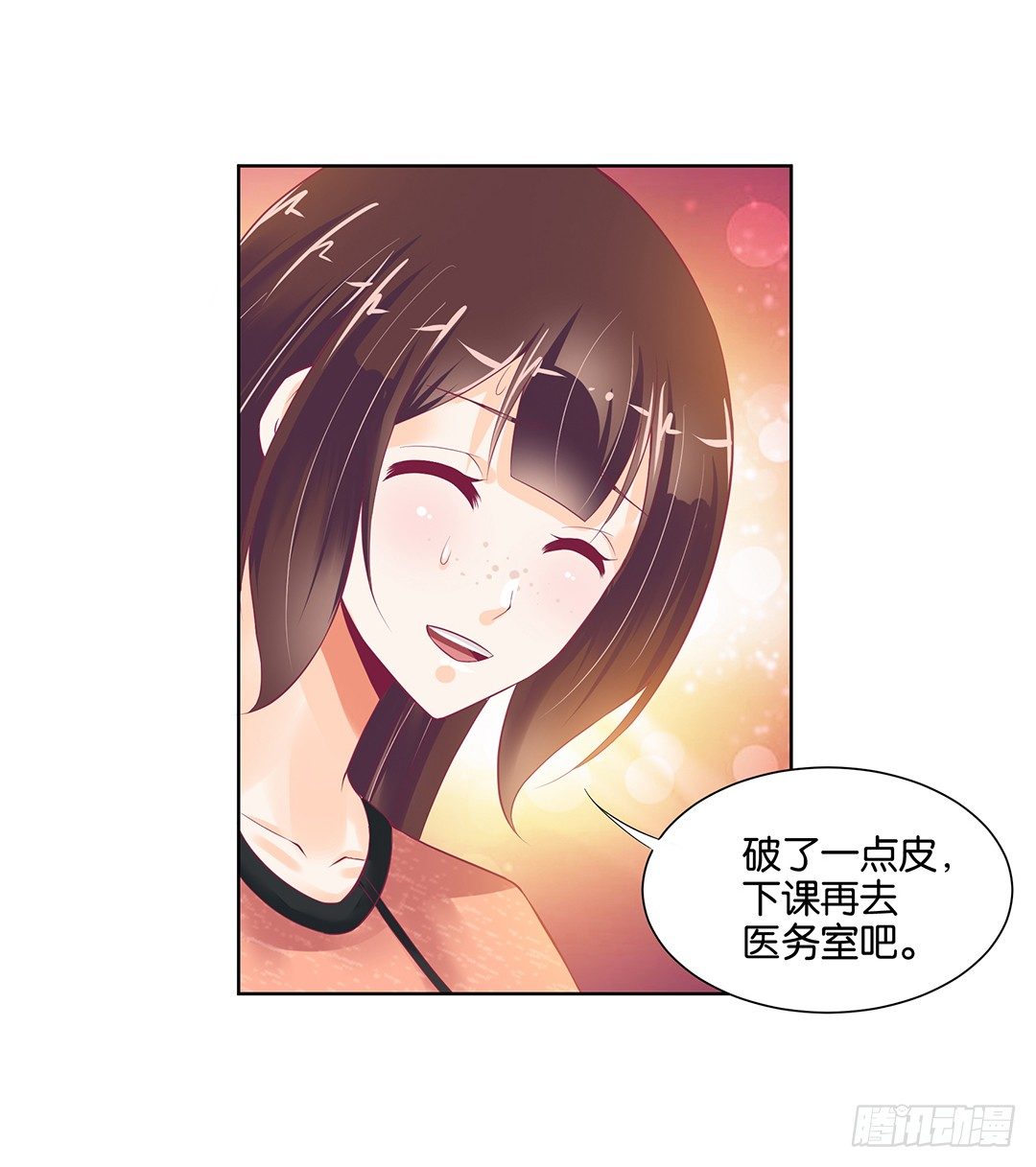 《女王驾到》那是我逝去的青春…… 第35页