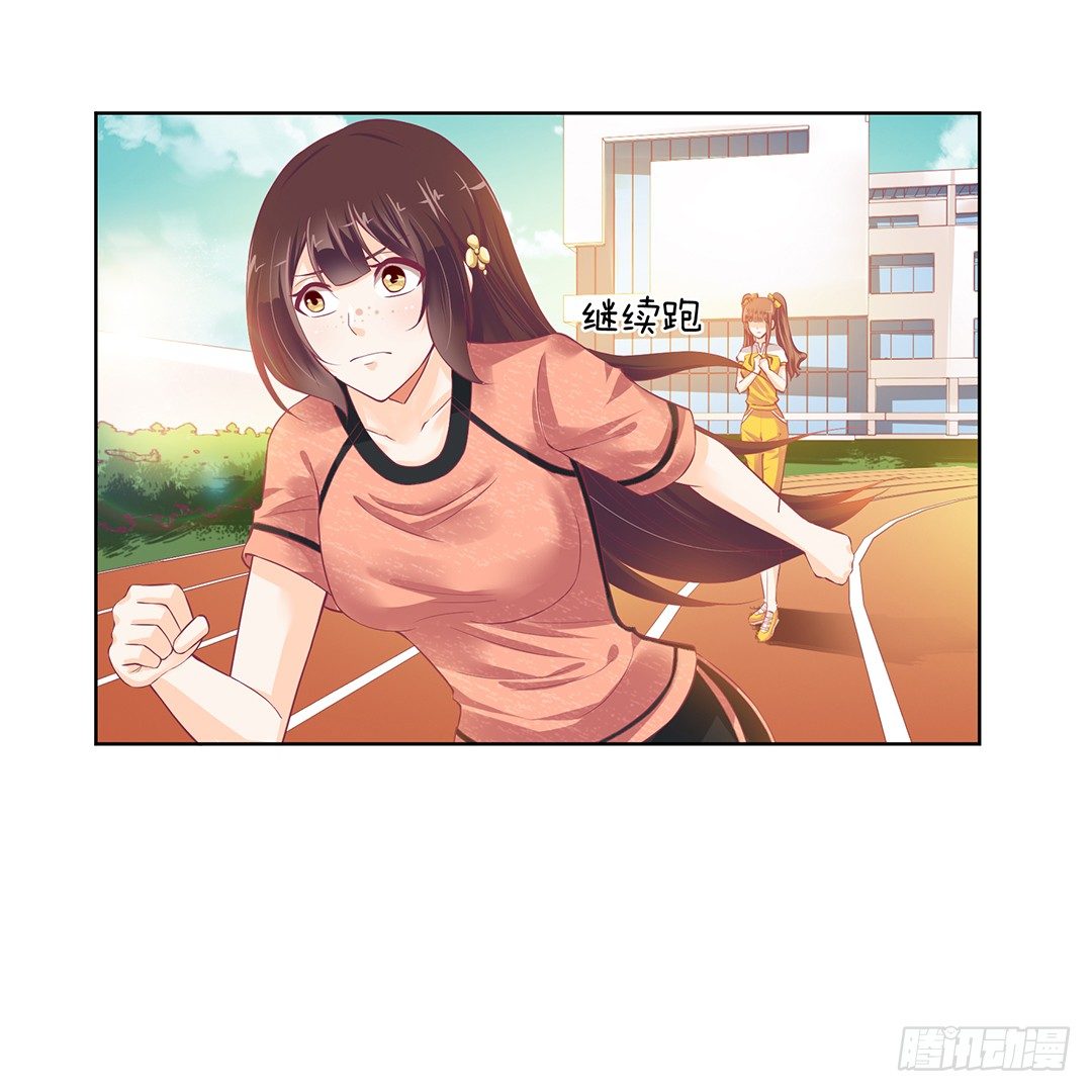 《女王驾到》那是我逝去的青春…… 第36页
