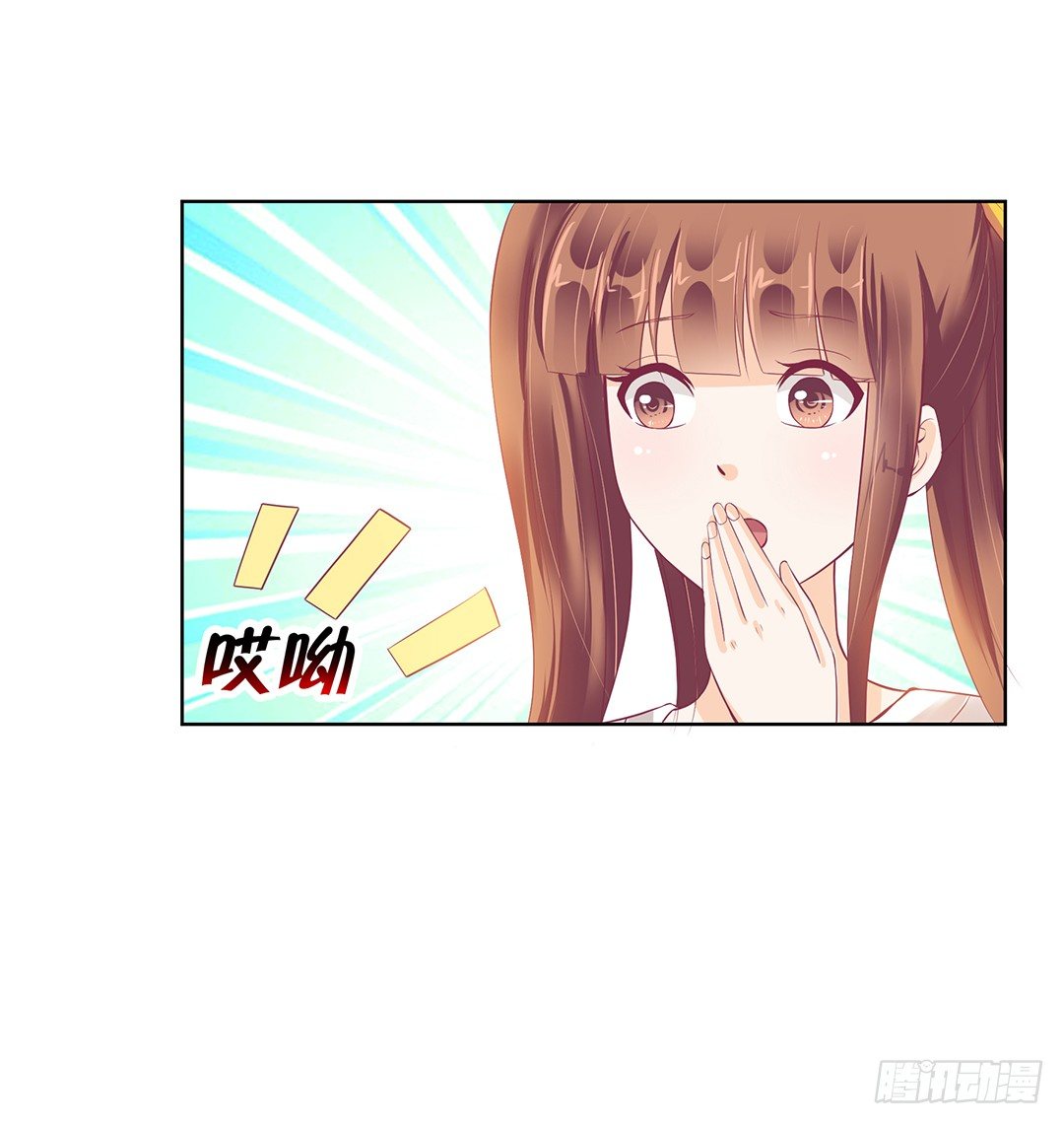 《女王驾到》那是我逝去的青春…… 第37页