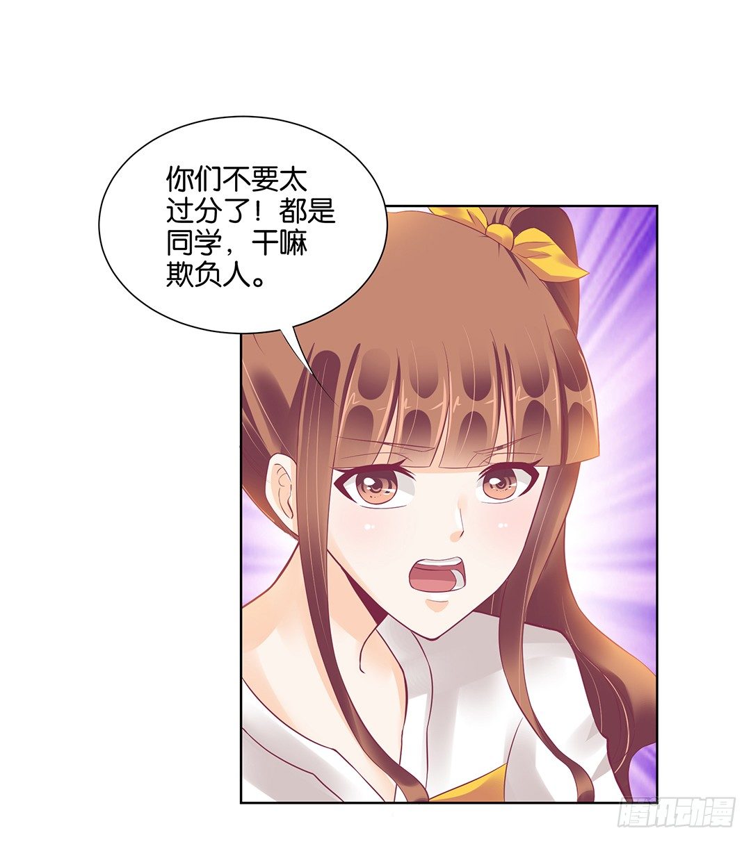 《女王驾到》那是我逝去的青春…… 第39页