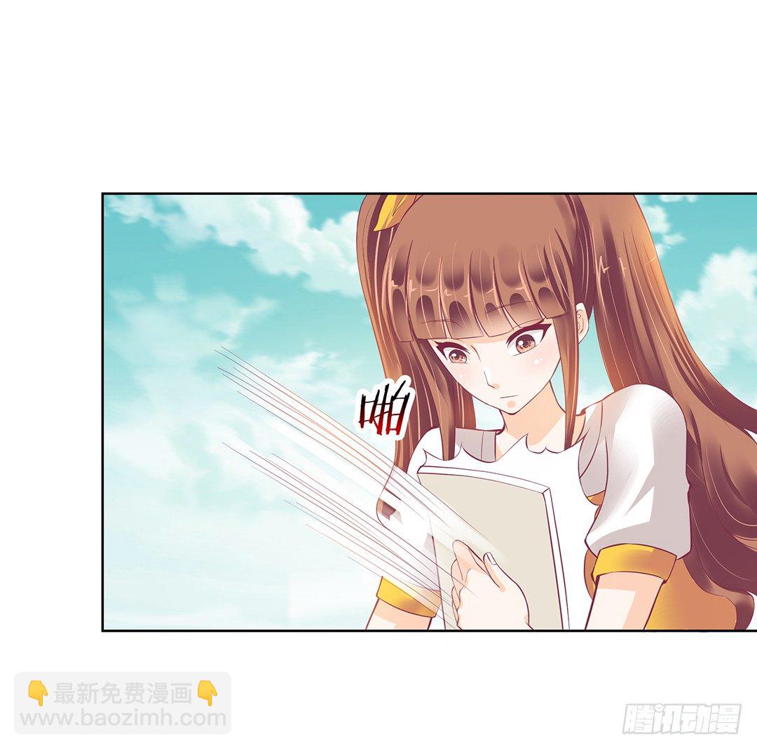 《女王驾到》那是我逝去的青春…… 第41页