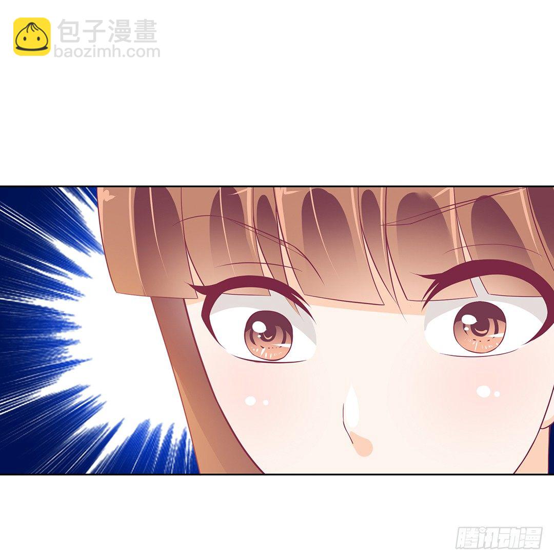 《女王驾到》那是我逝去的青春…… 第42页
