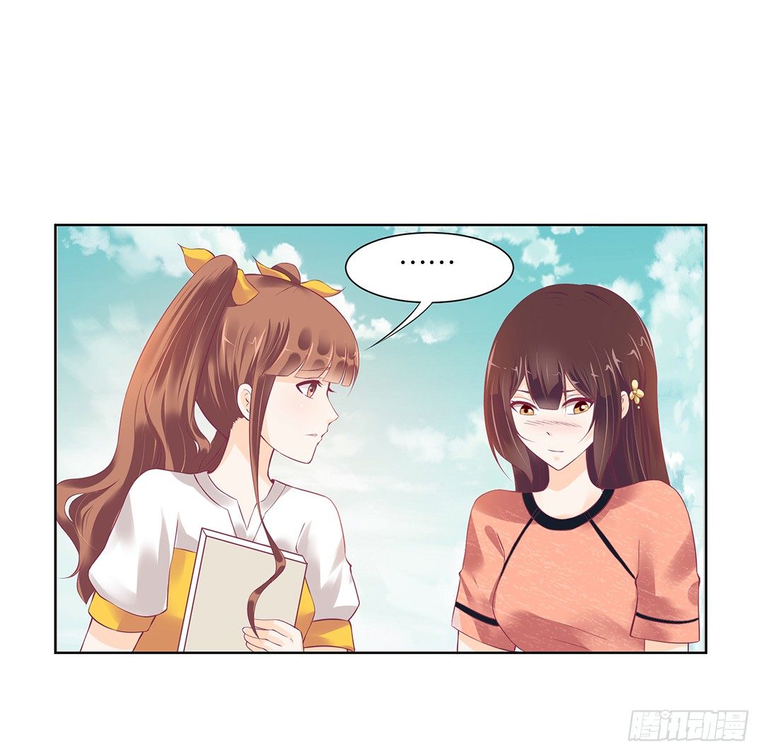 《女王驾到》那是我逝去的青春…… 第45页