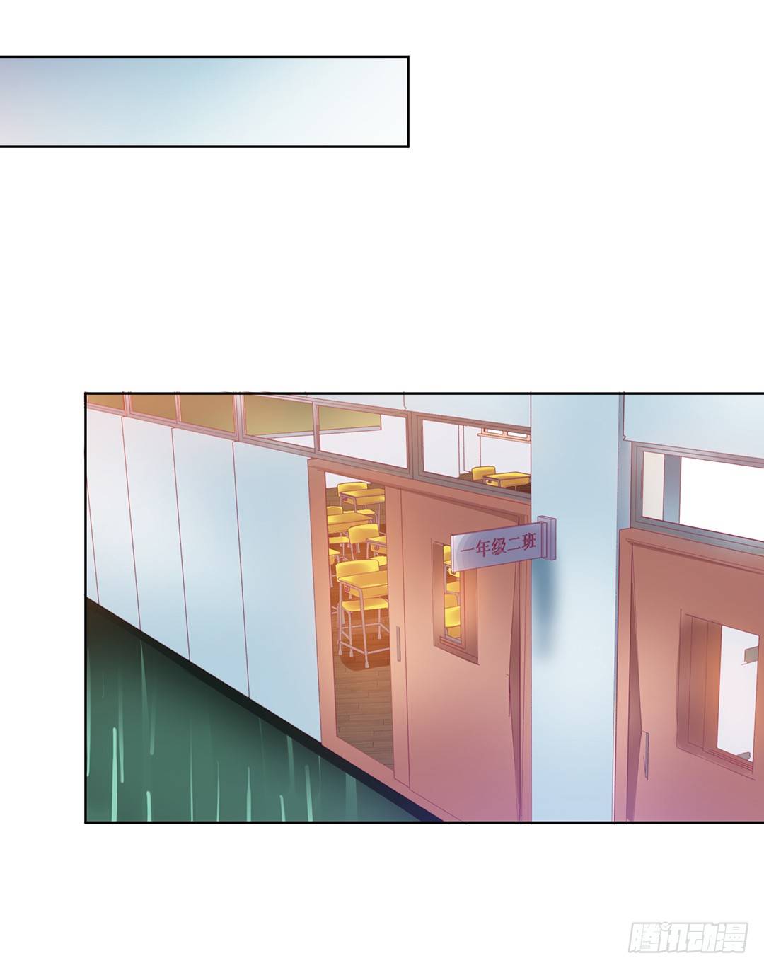 《女王驾到》那是我逝去的青春…… 第46页