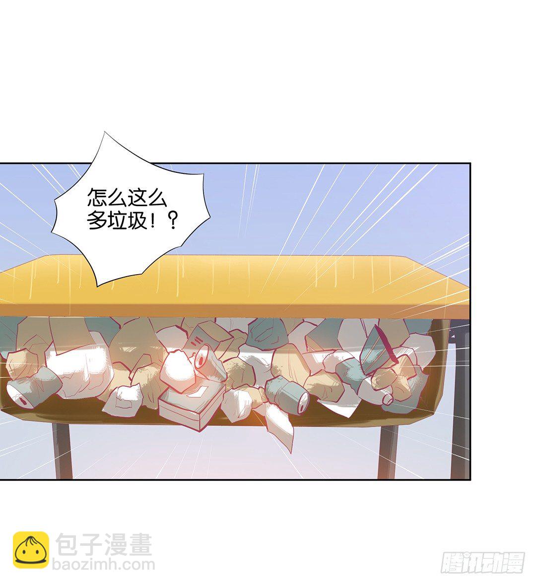 《女王驾到》那是我逝去的青春…… 第47页